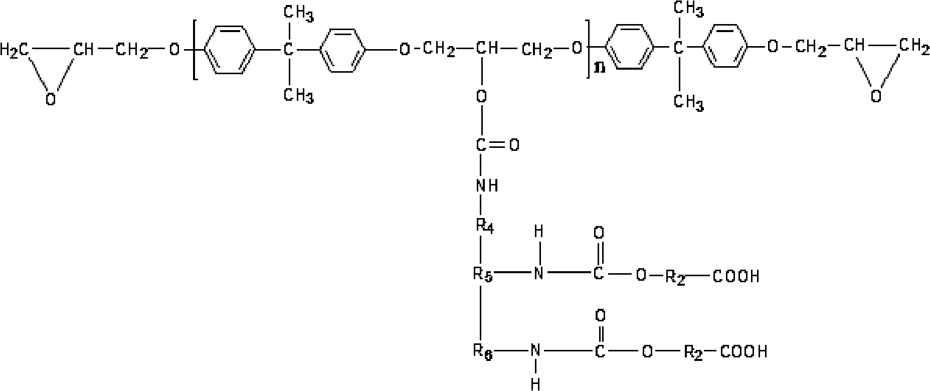 Water borne epoxy intermediate paint