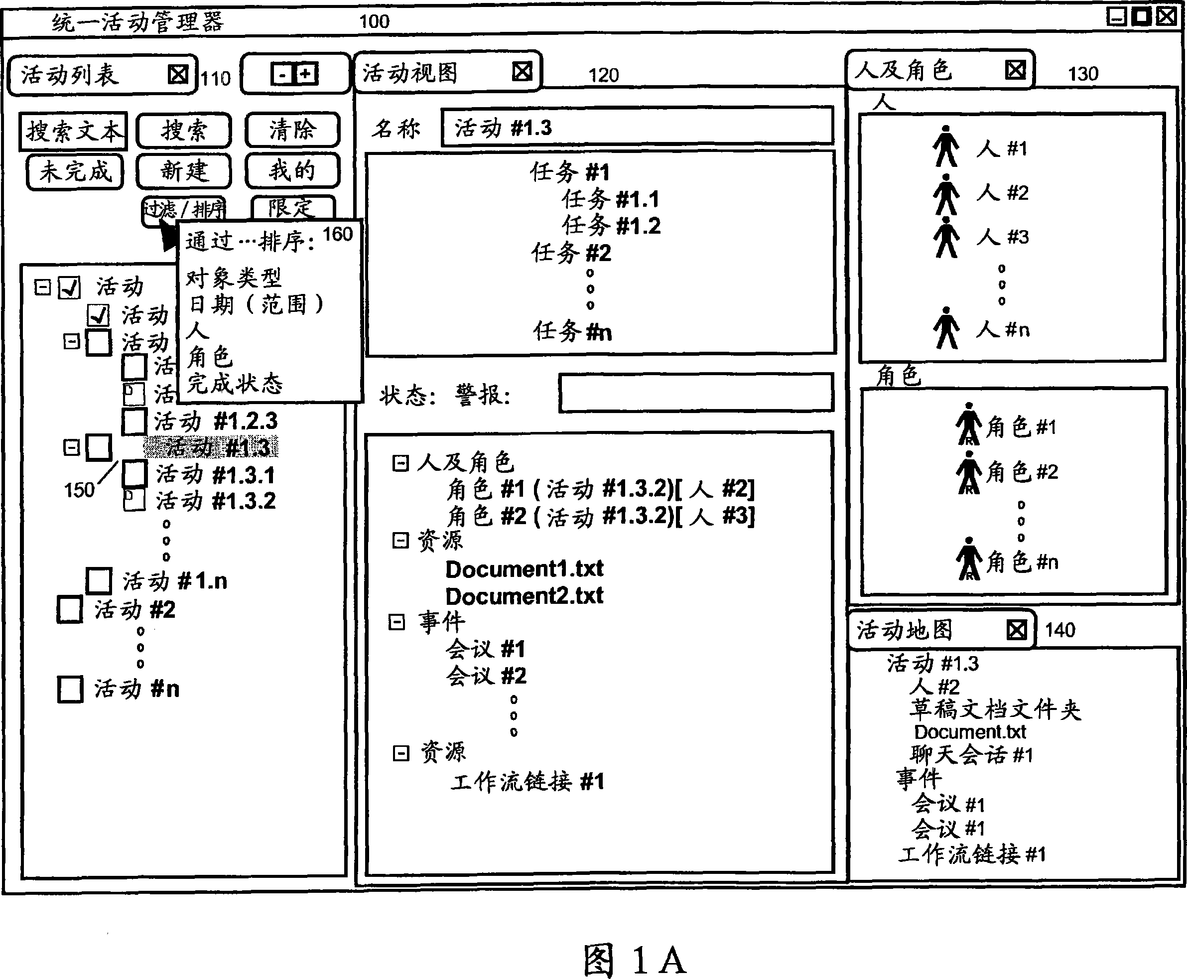 Sorting and filtering activities in an activity-centric collaborative computing environment