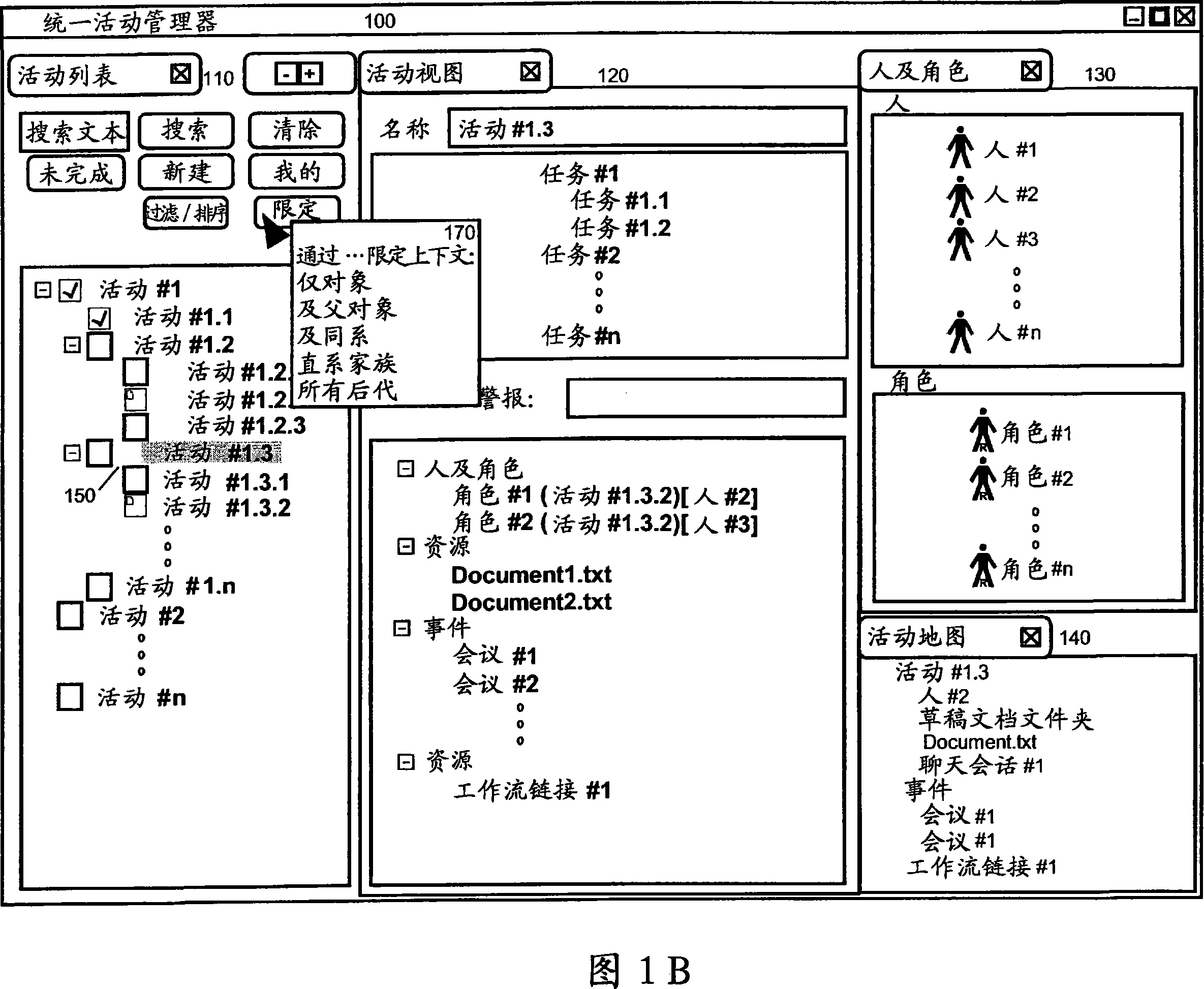 Sorting and filtering activities in an activity-centric collaborative computing environment