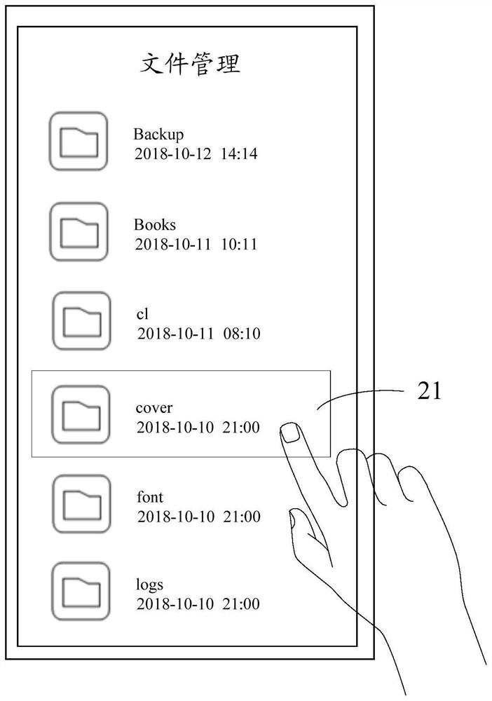 Method for moving an object and electronic device