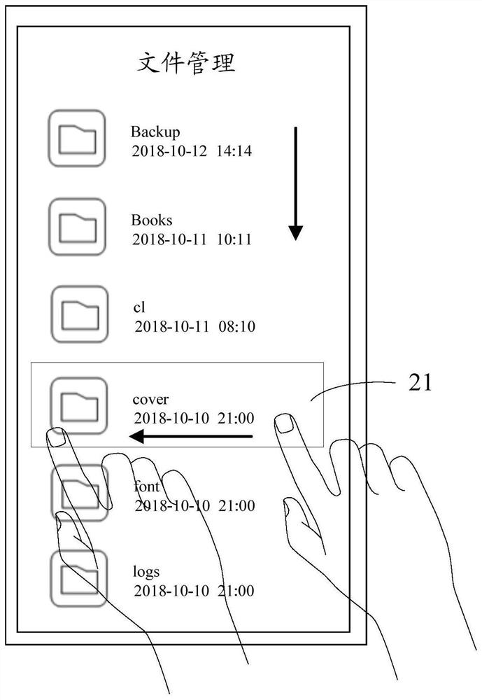 Method for moving an object and electronic device