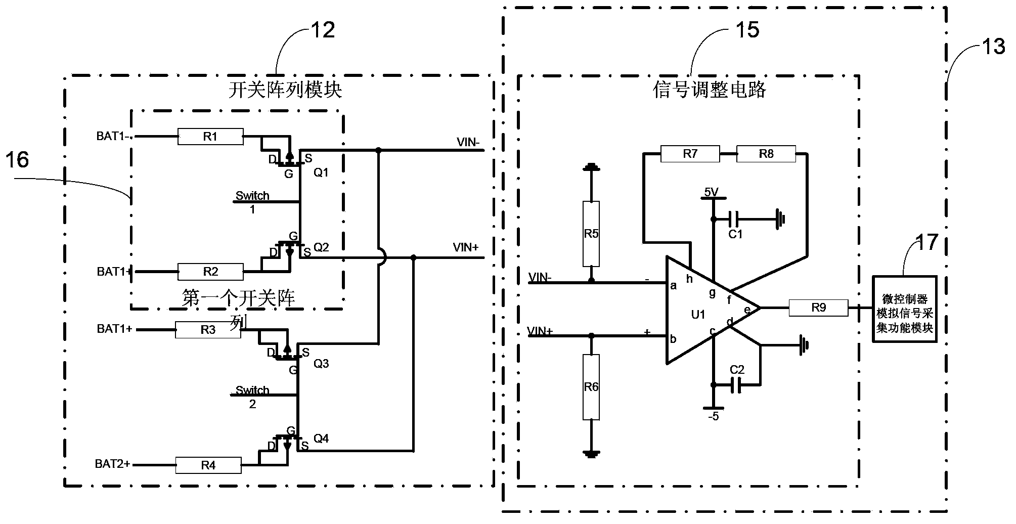 Intelligent lithium ion battery management system for electric vehicle and balance control method thereof