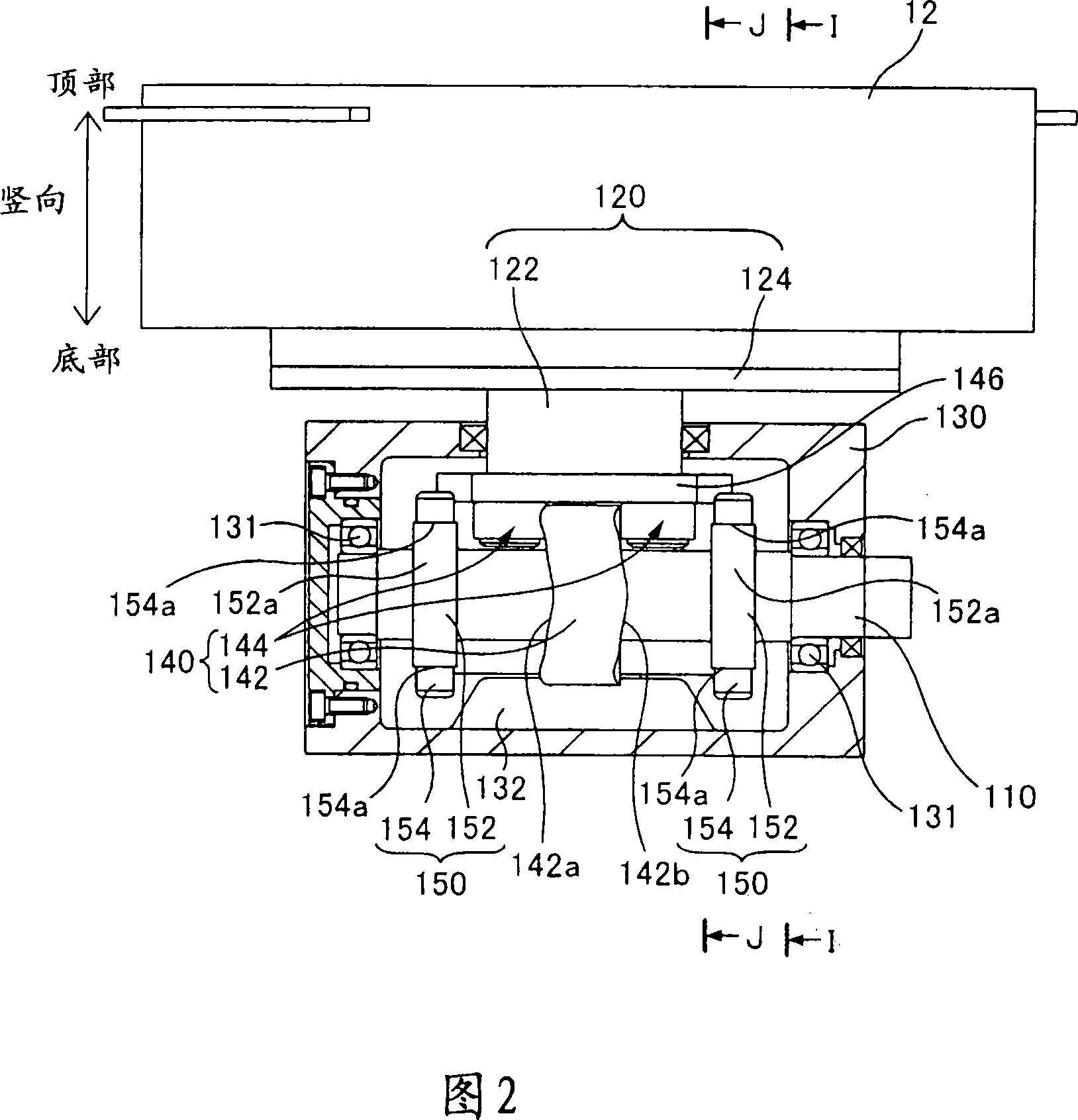 Product transport apparatus