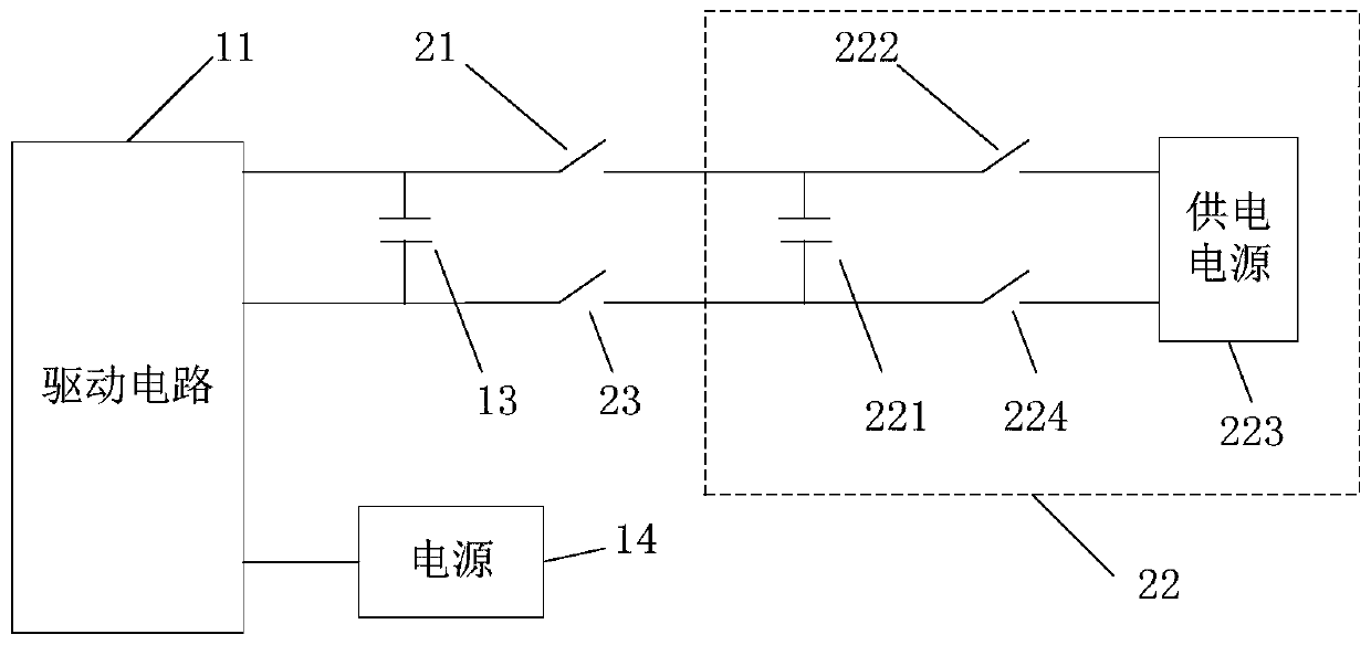 Switching power supply capacitor charging circuit and charging method