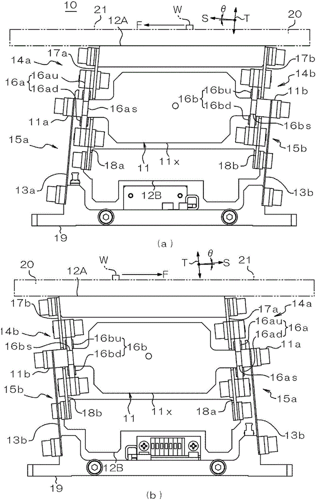 Vibratory conveying apparatus