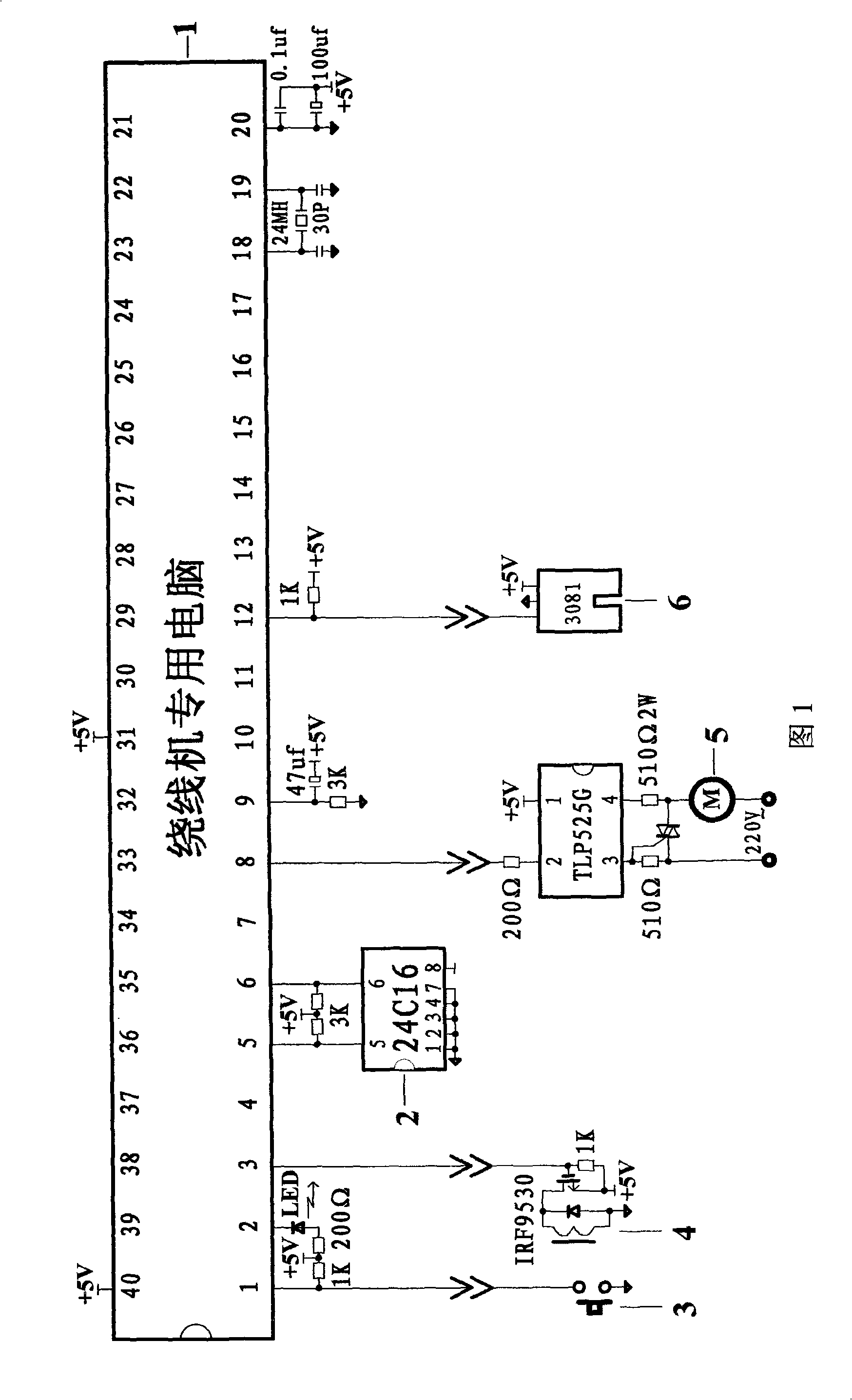 Minitype wire winder special-purpose computer without digital tube and keyboard