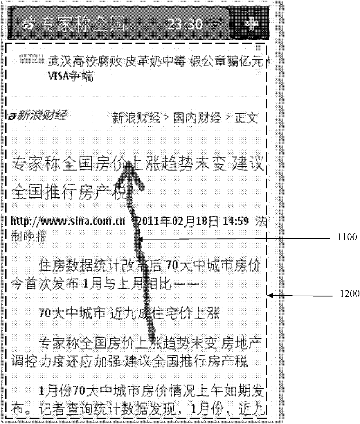 Content browsing method and device based on sliding operation on touch screen of mobile terminal