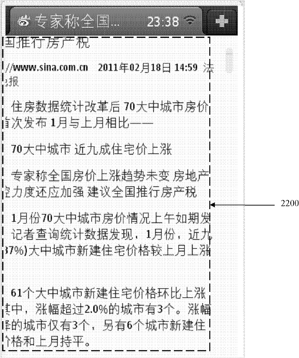 Content browsing method and device based on sliding operation on touch screen of mobile terminal