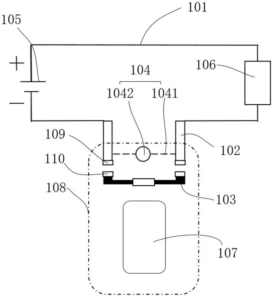 Relay system