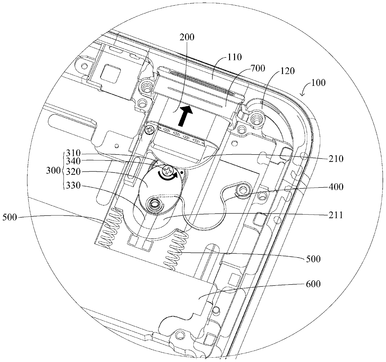 Electronic equipment