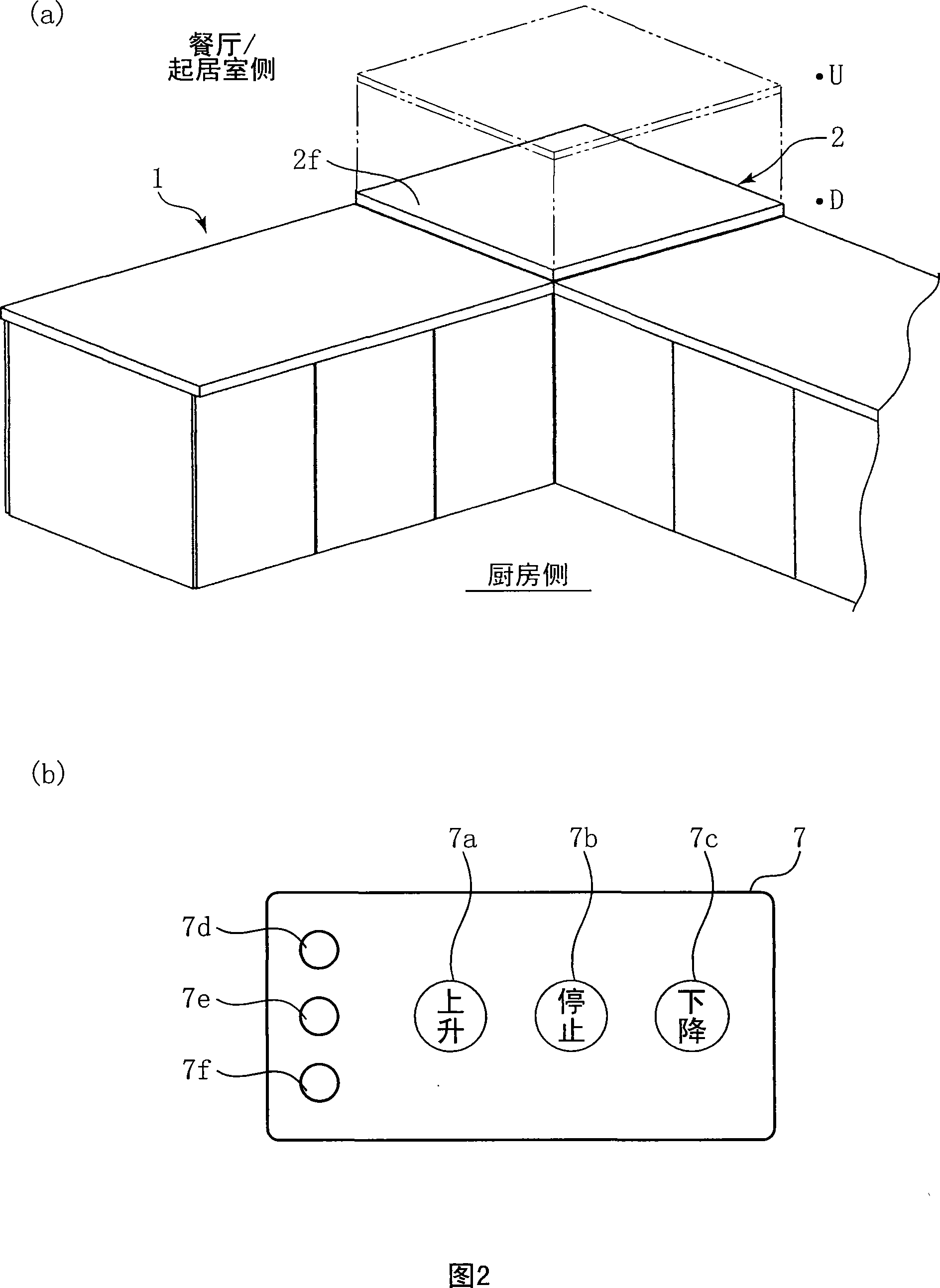 Lifting-type storage device