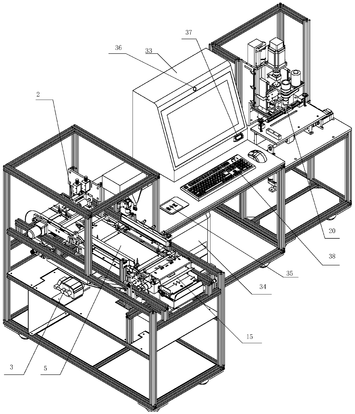 Integrated mechanism used for paper scanning, number rubbing and arrangement