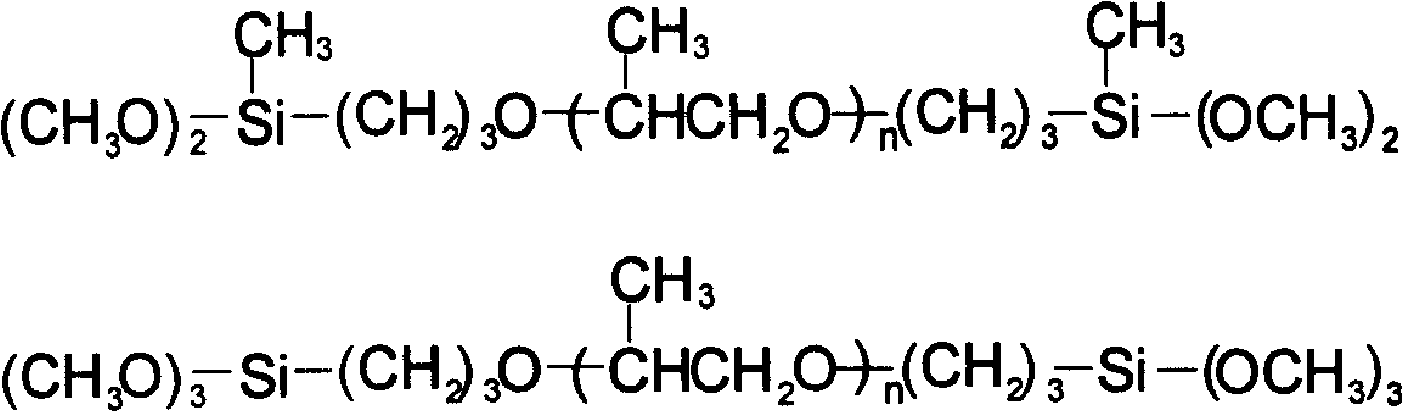 Monocomponent flame-retardant silane modified polyether sealant and preparation method thereof