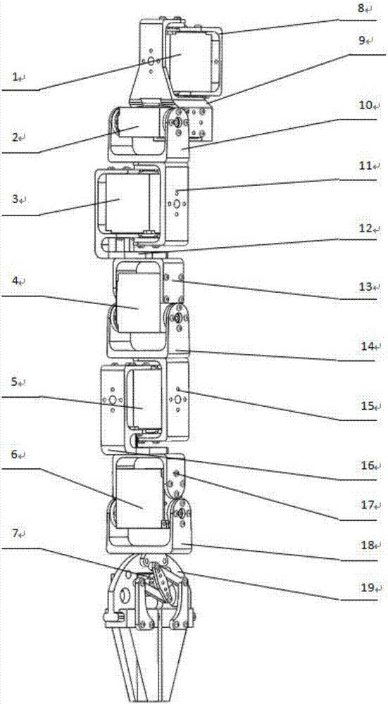 Seven-degree-of-freedom bionic somatosensory mechanical arm