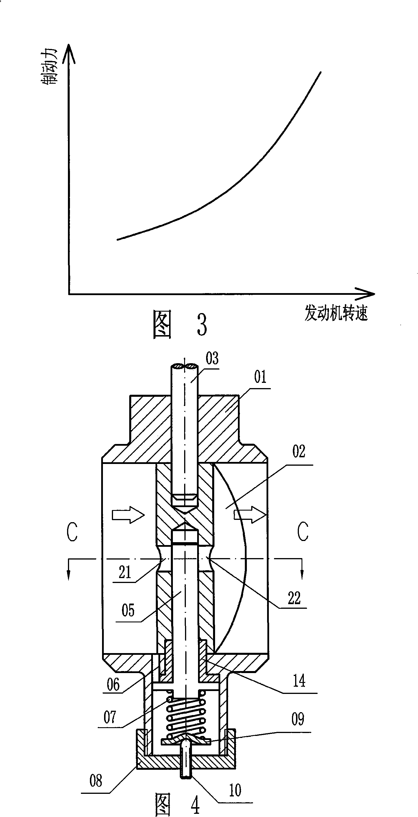 Operating pressure adjustable air exhausting brake