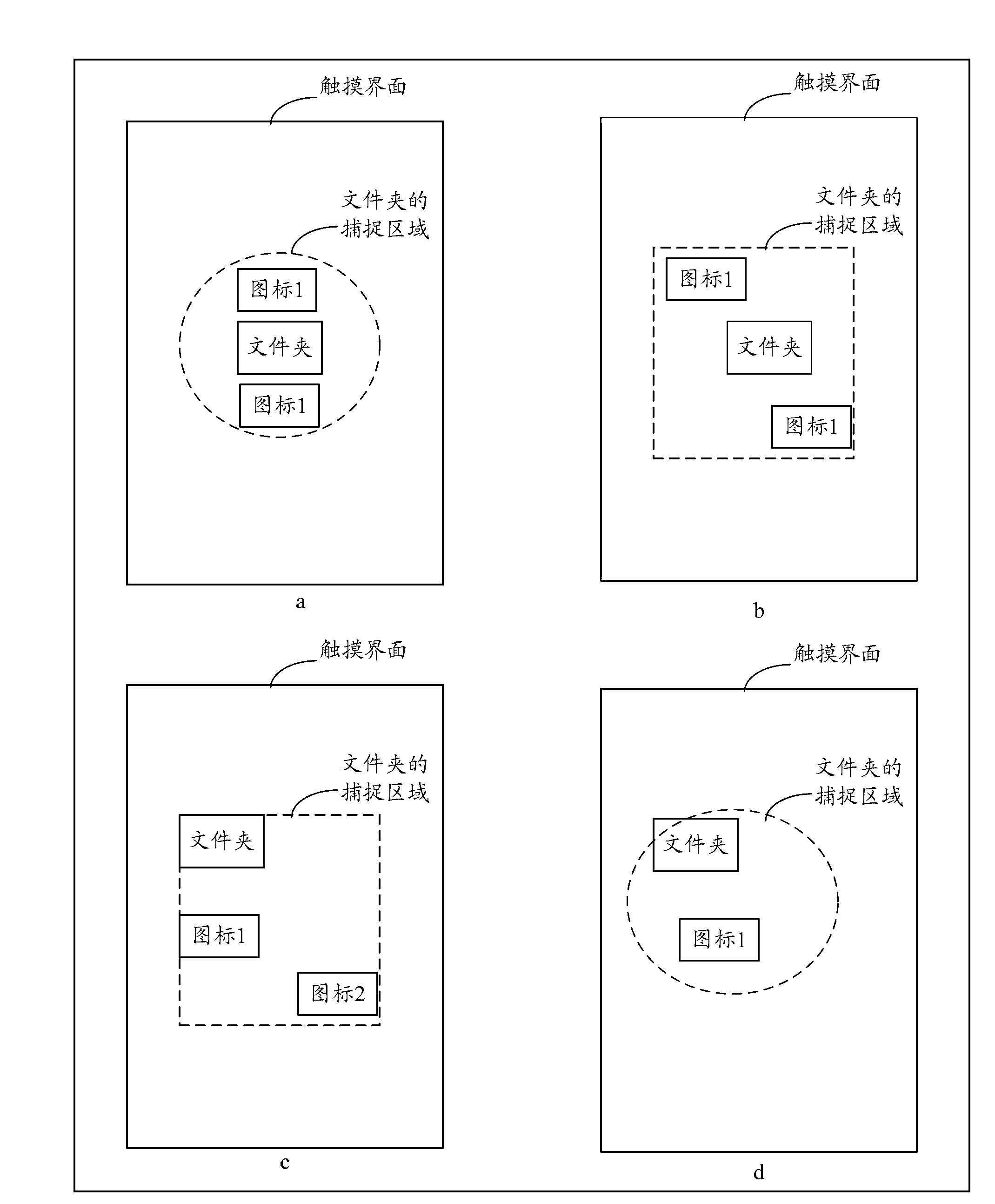 Method for adding application icon and method and device for removing application icon