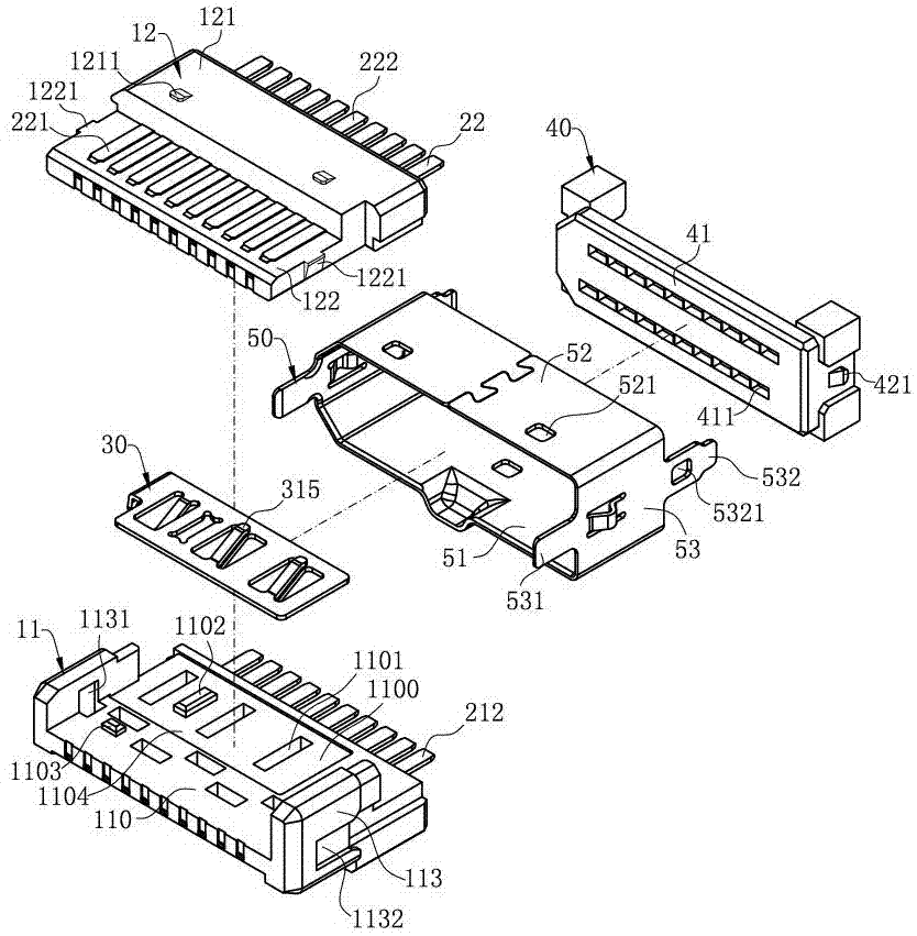 Electrical connector