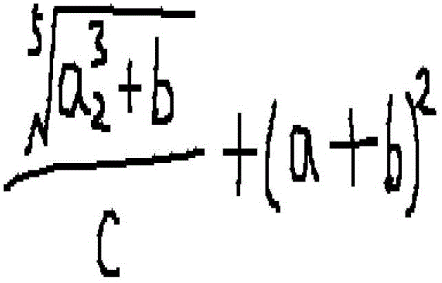 A method for recognizing handwritten mathematical formulas and generating mathml based on android system