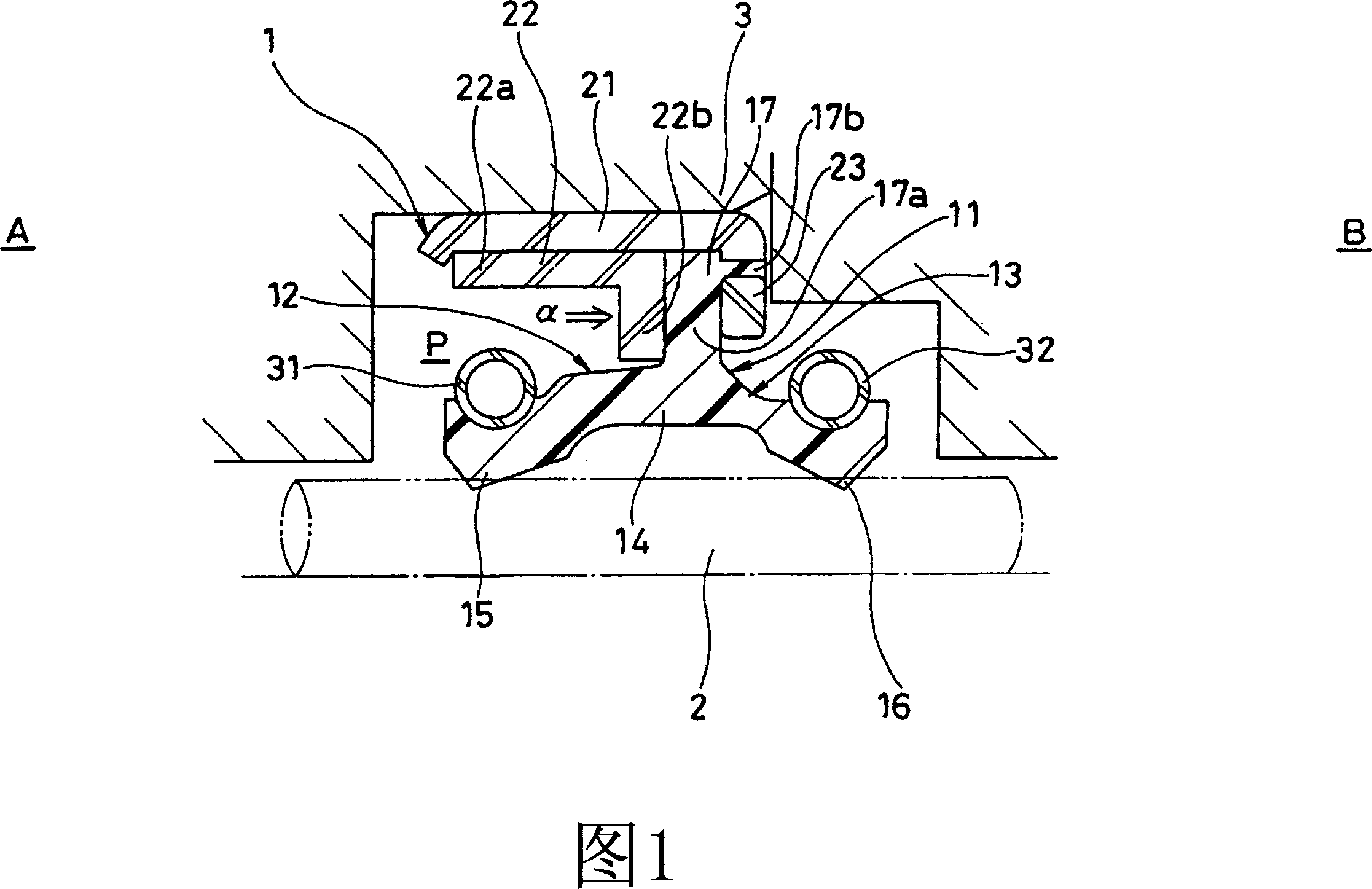 Seal for pump