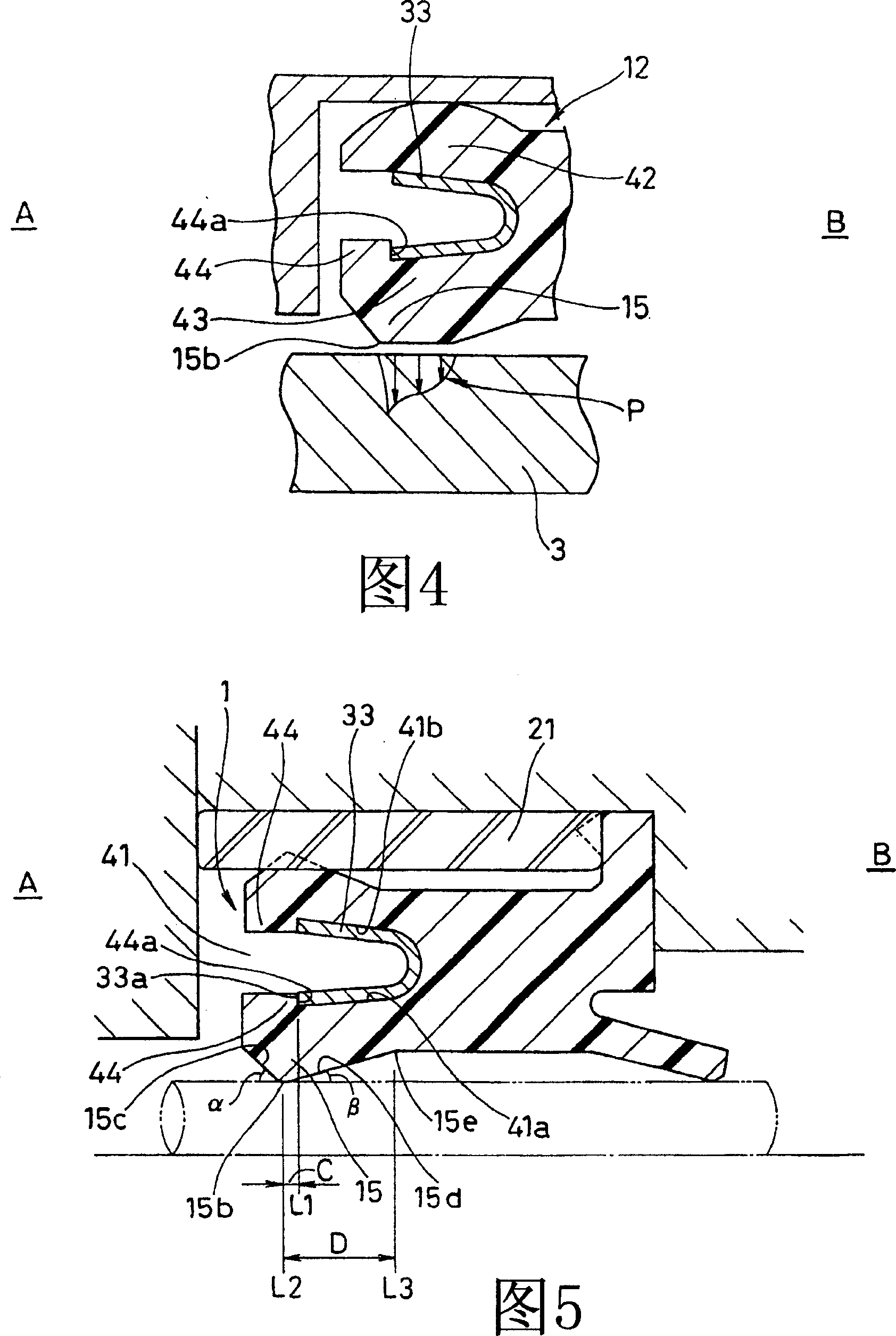 Seal for pump