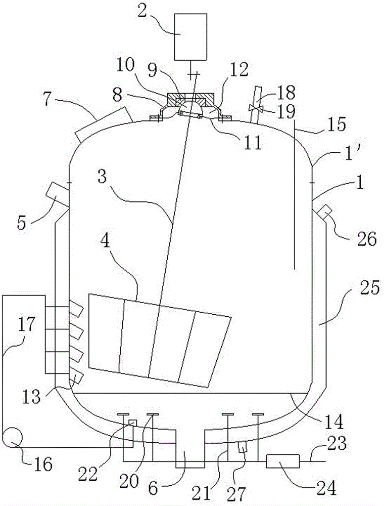 Sealing reaction device