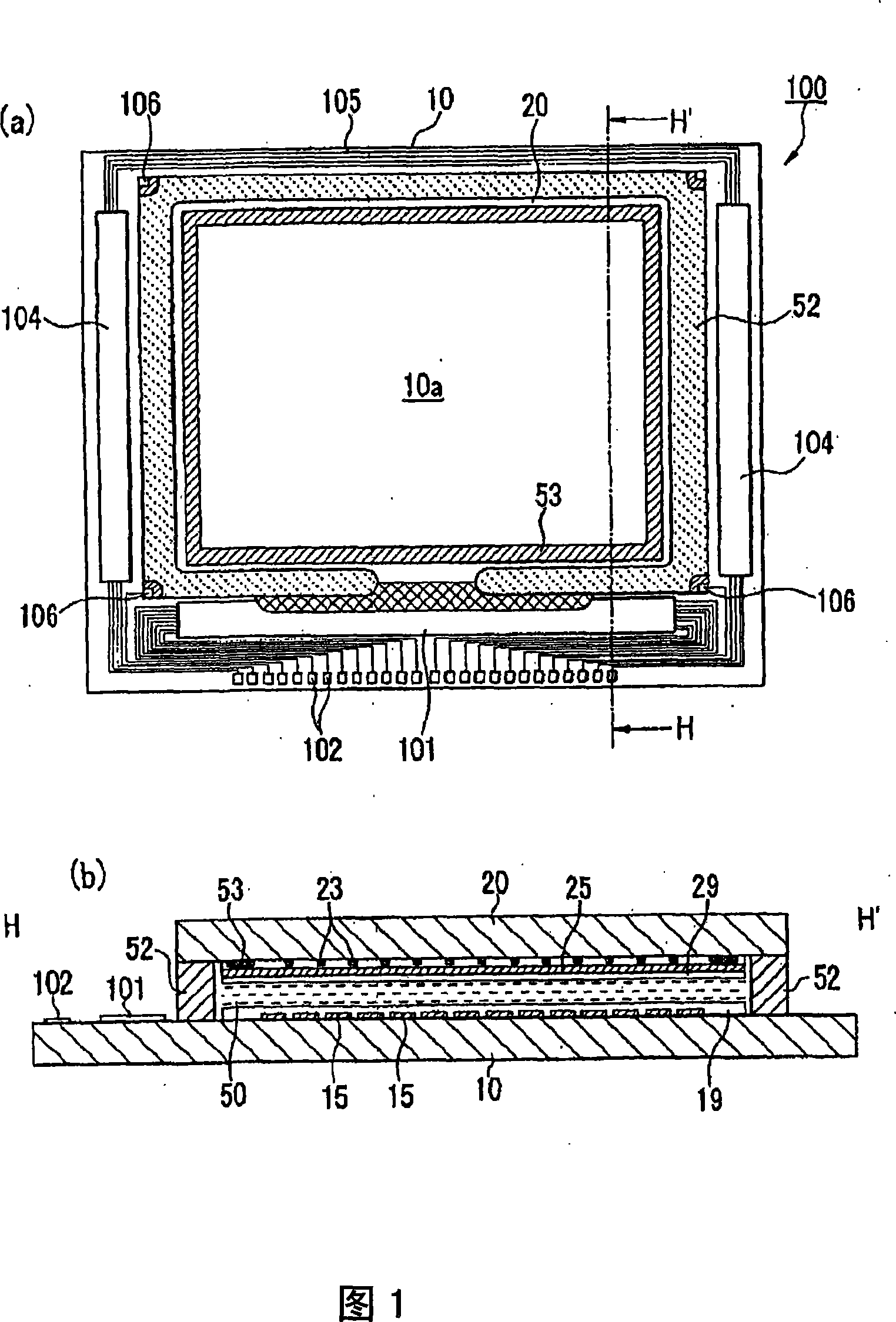 Liquid crystal device and electronic apparatus