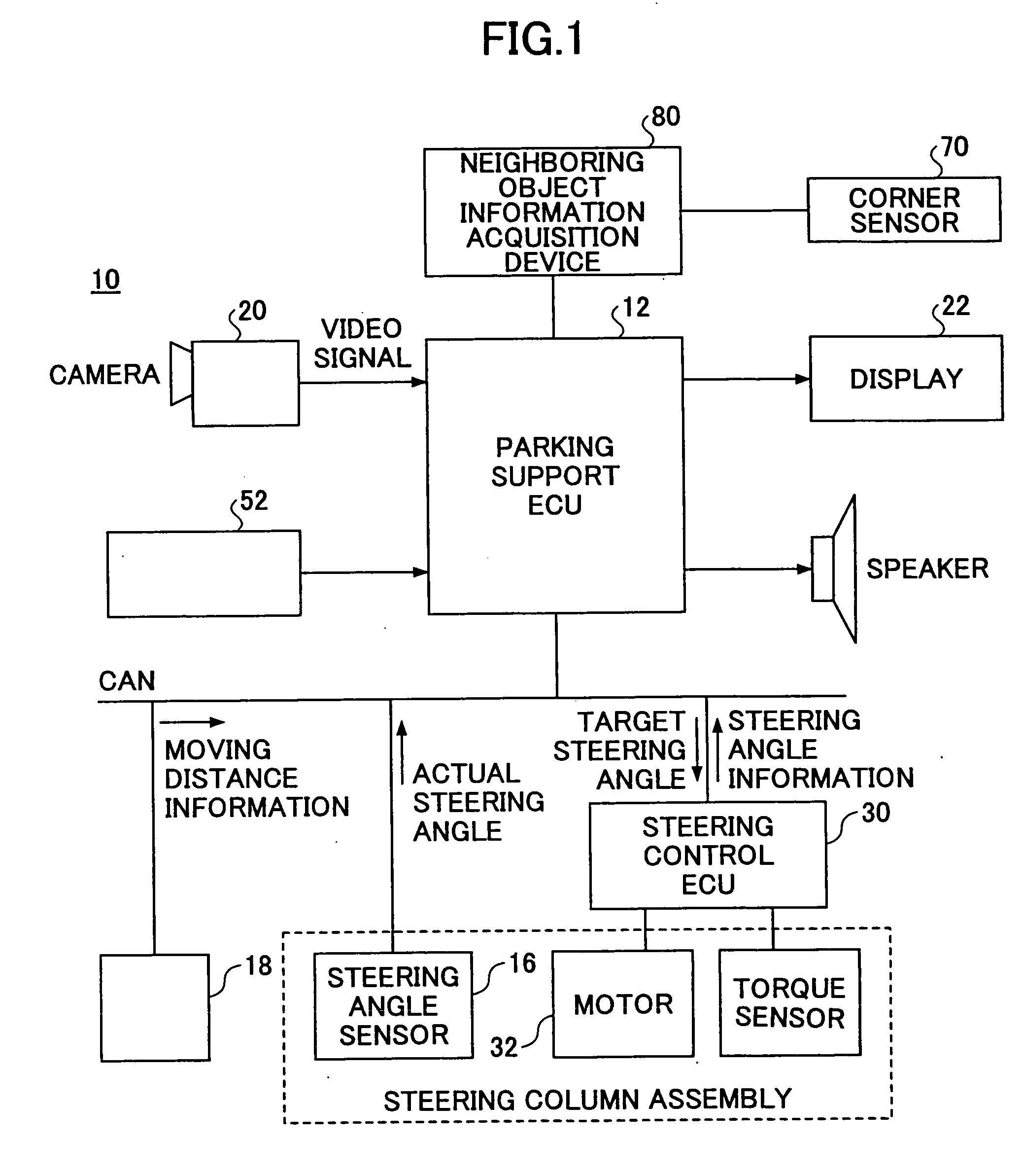 Neighboring object information acquisition device, and parking support device using neighboring object information acquisition device