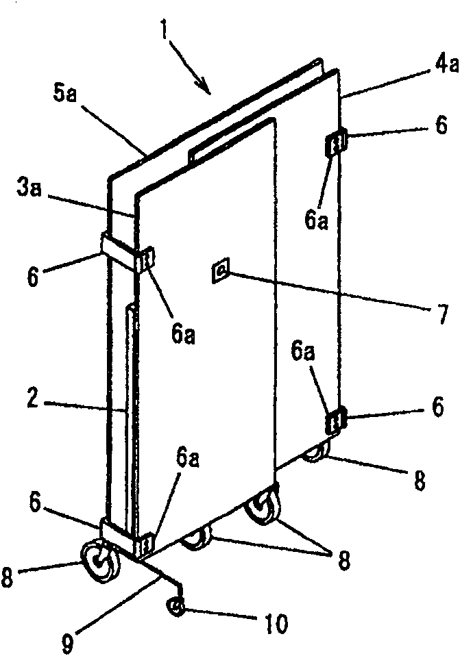 Trolley