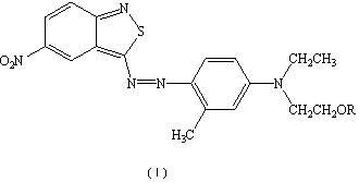 Bi-component monoazo disperse blue dye composition