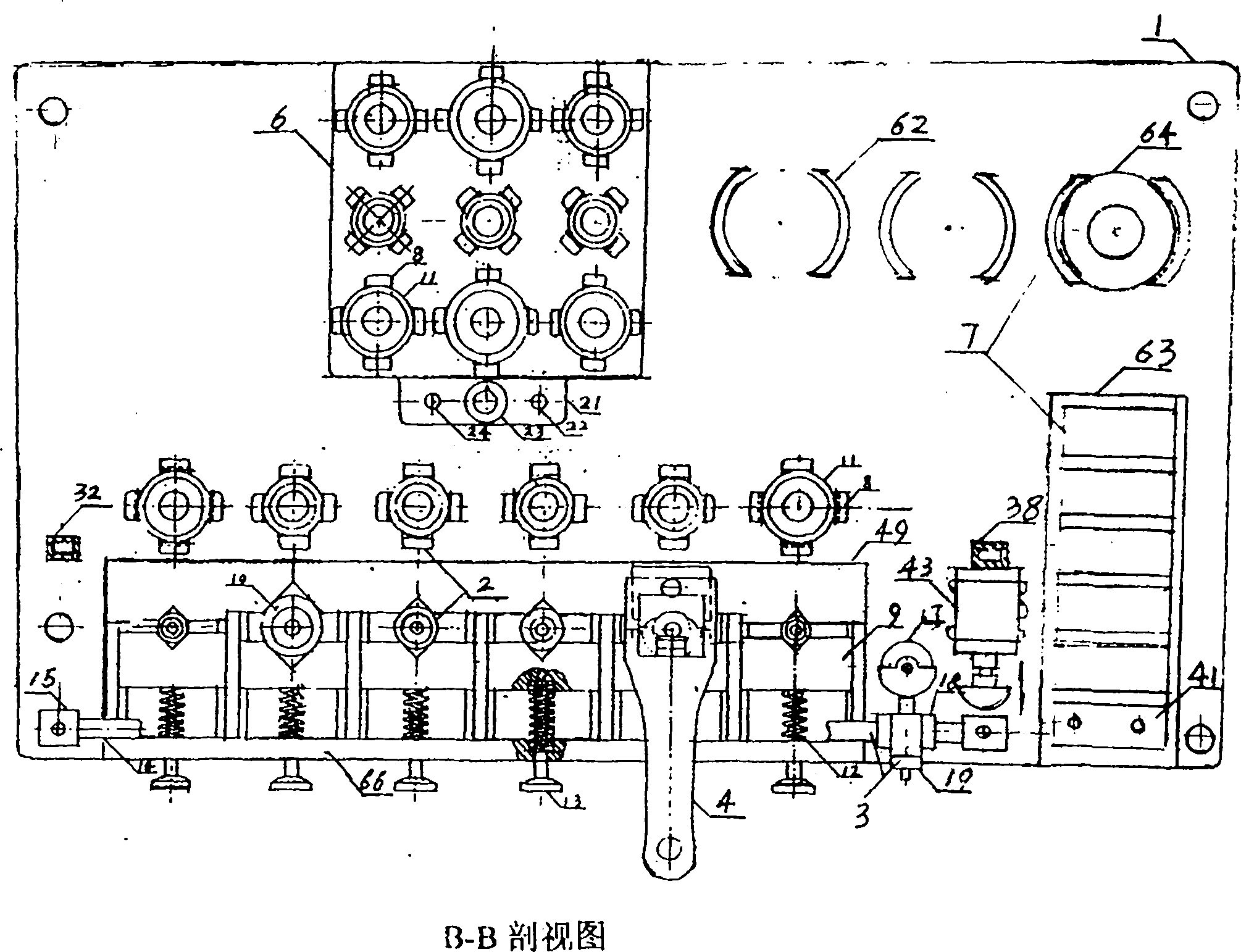 Device for blending medicinal vein medicines