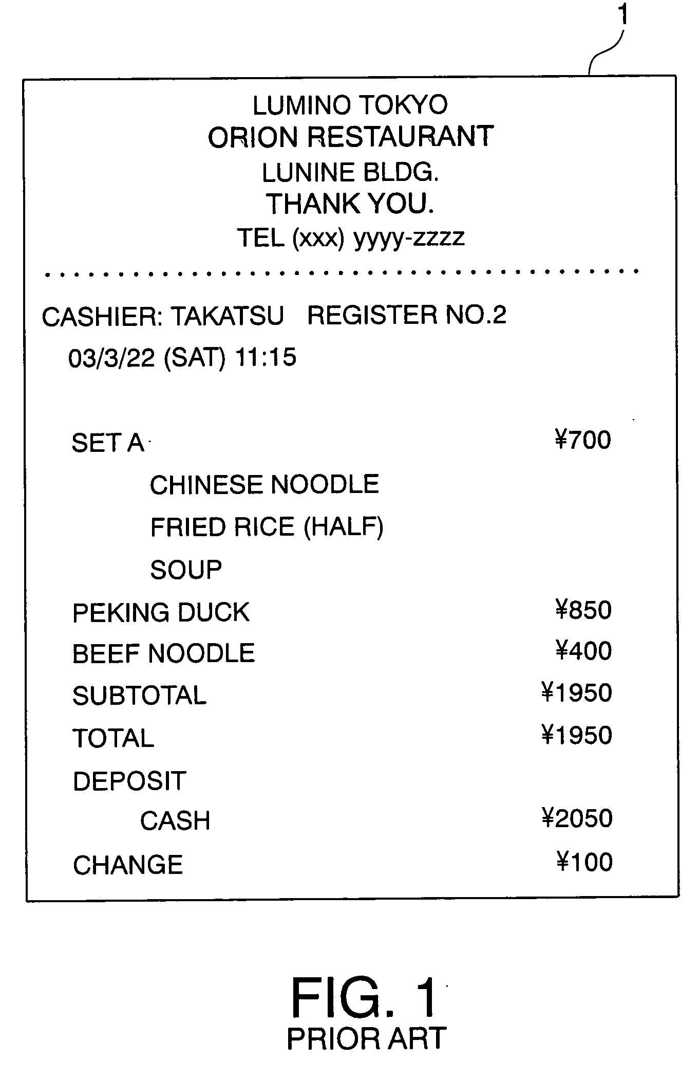 Data printing method using a small printer and a commodity data register