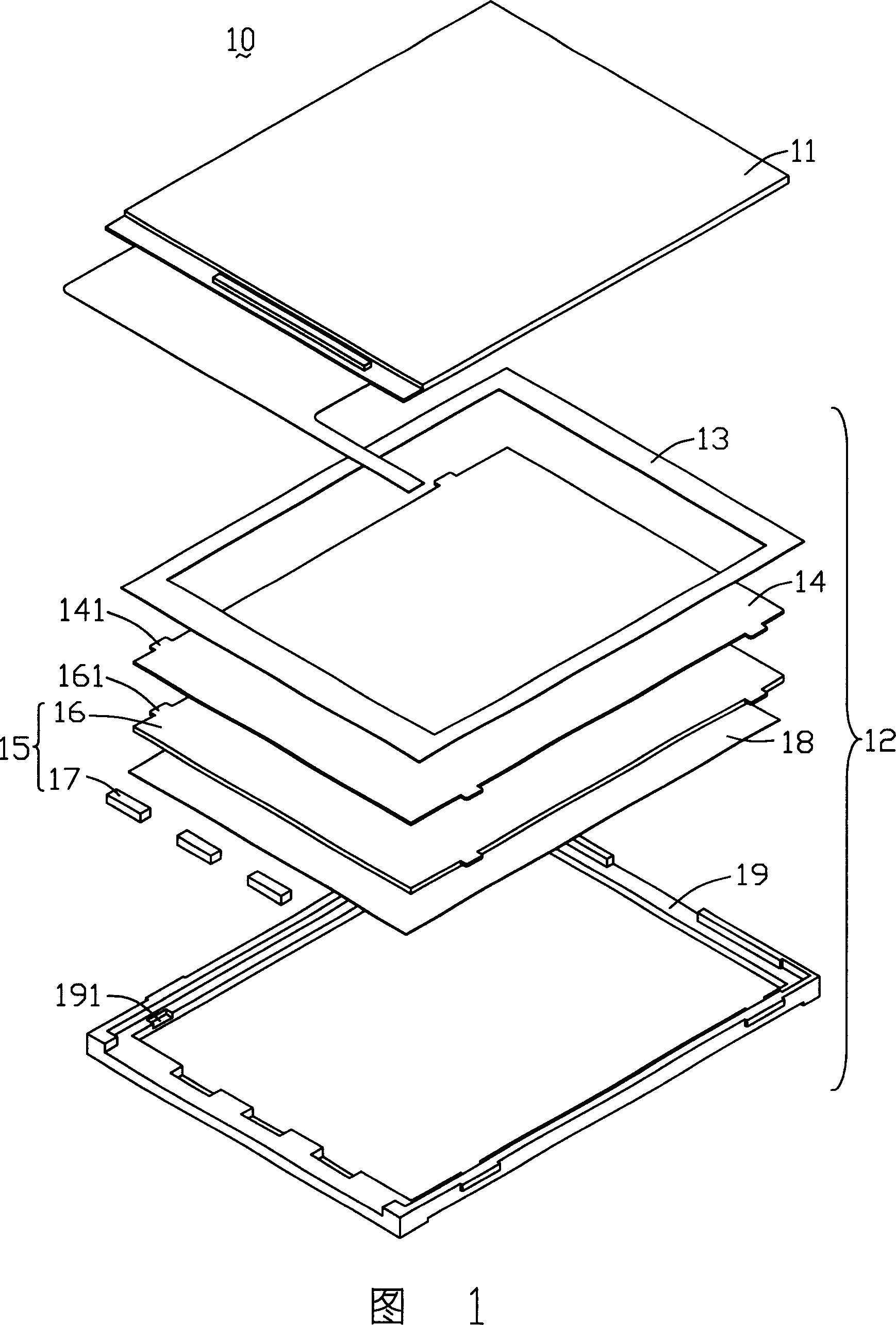 Light-guiding board, negative-light mould set and liquid-crystal display device