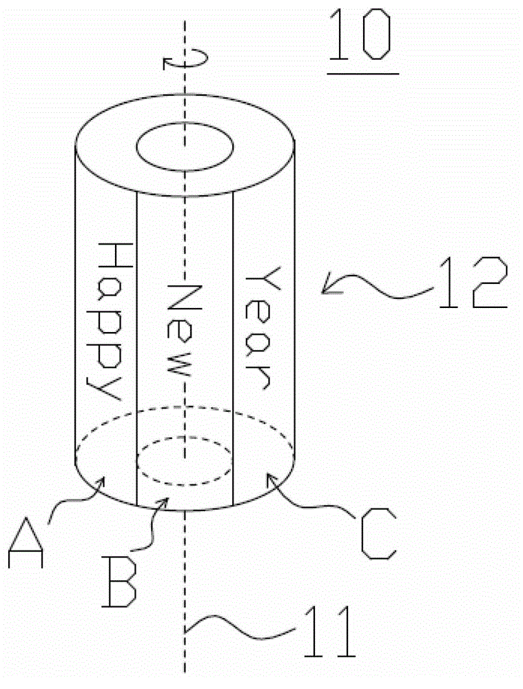 Display device and control method thereof