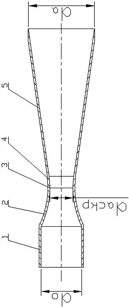 Supersonic spraying pipe