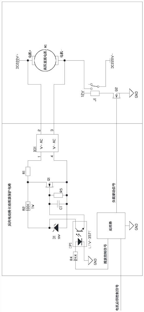 Reverse electromotive force active discharge protection circuit and active arc extinguishing method