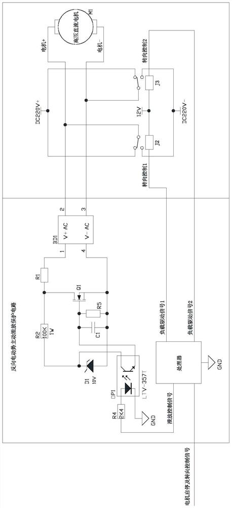 Reverse electromotive force active discharge protection circuit and active arc extinguishing method