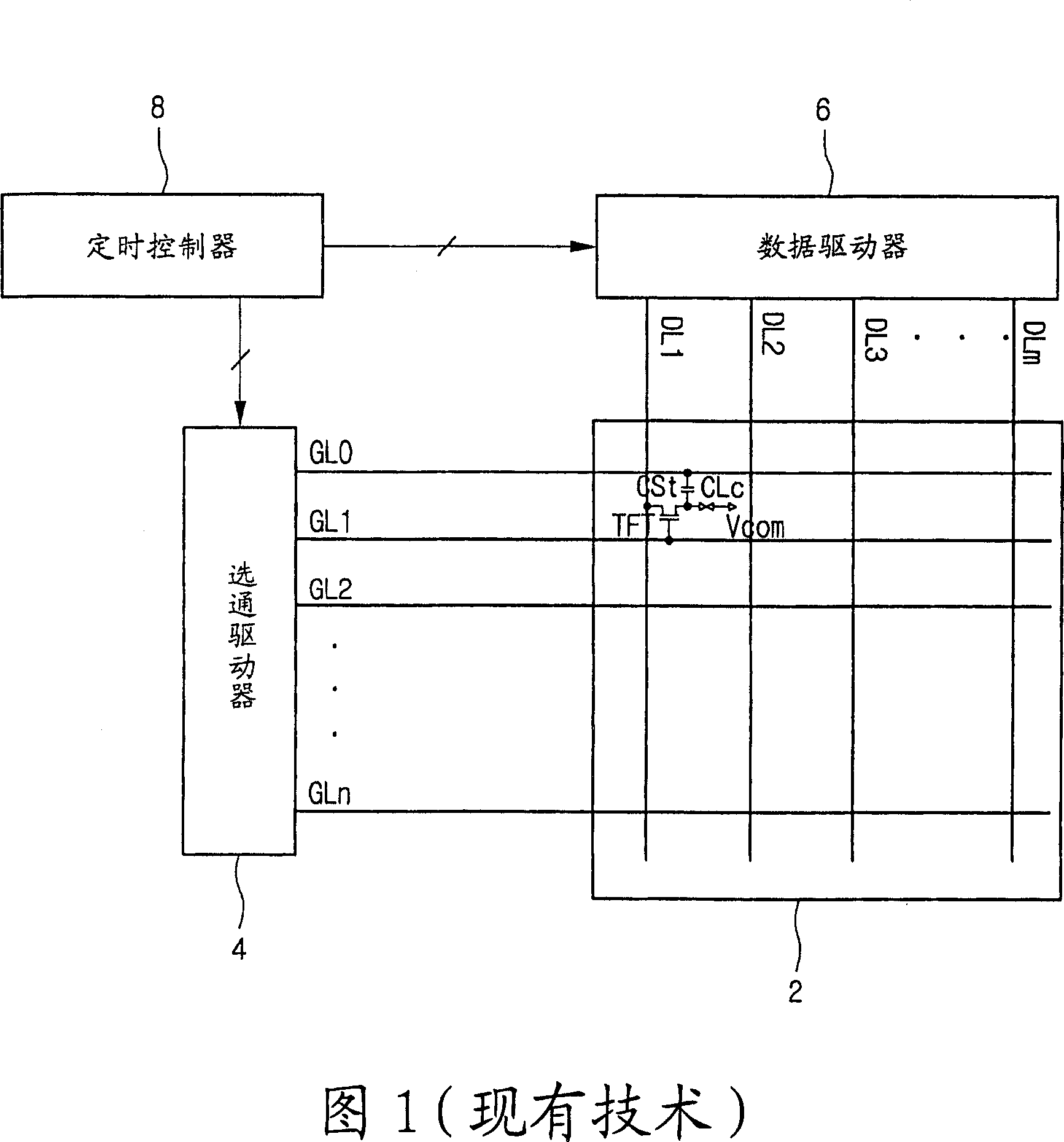 Liquid crystal display device