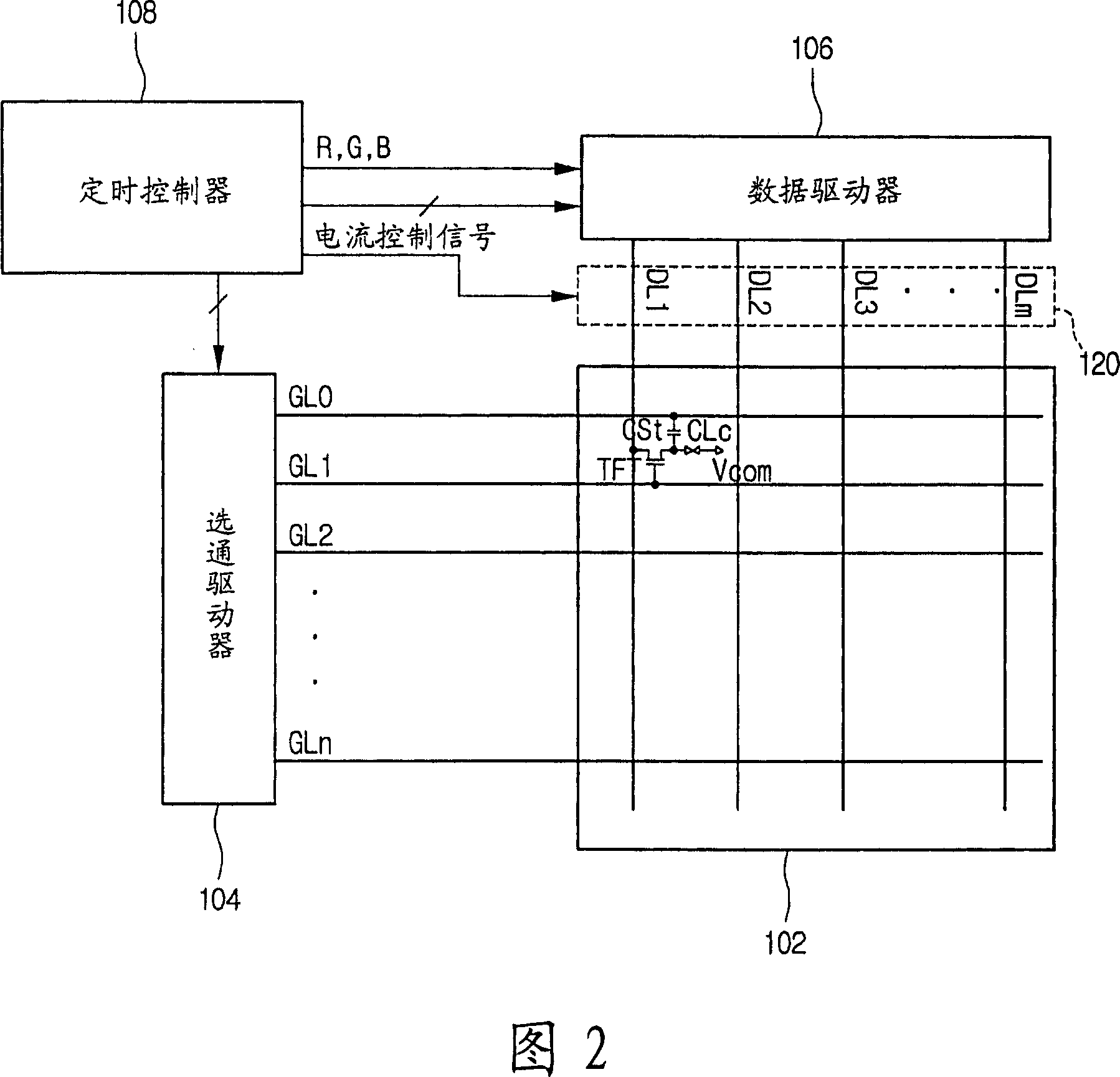 Liquid crystal display device