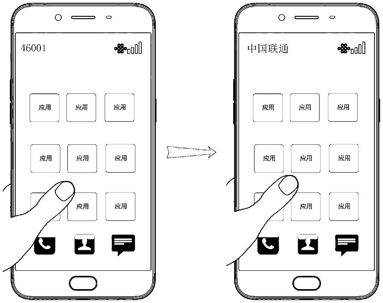 A method and device for obtaining an operator name