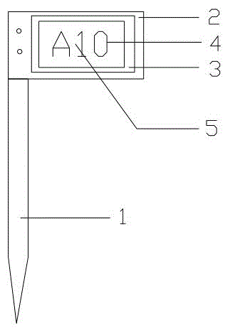 Plastic package type land-inserted sign