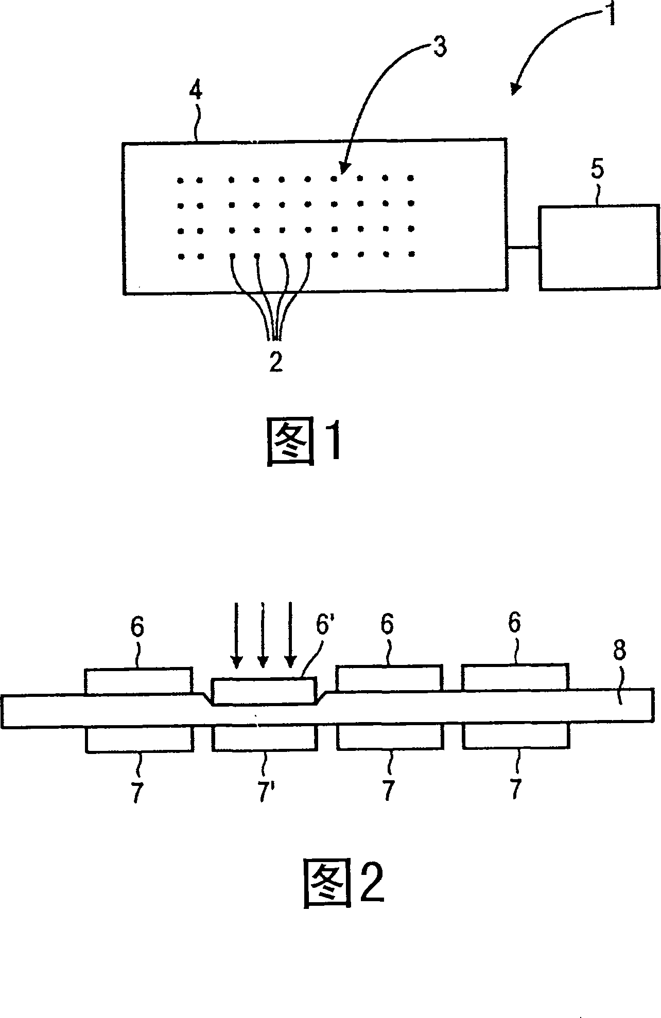 Patient monitoring system and method