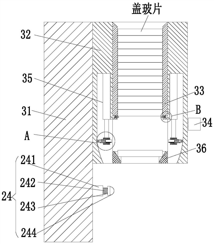 A patch device for medical detection accessories plant tissue slice processing