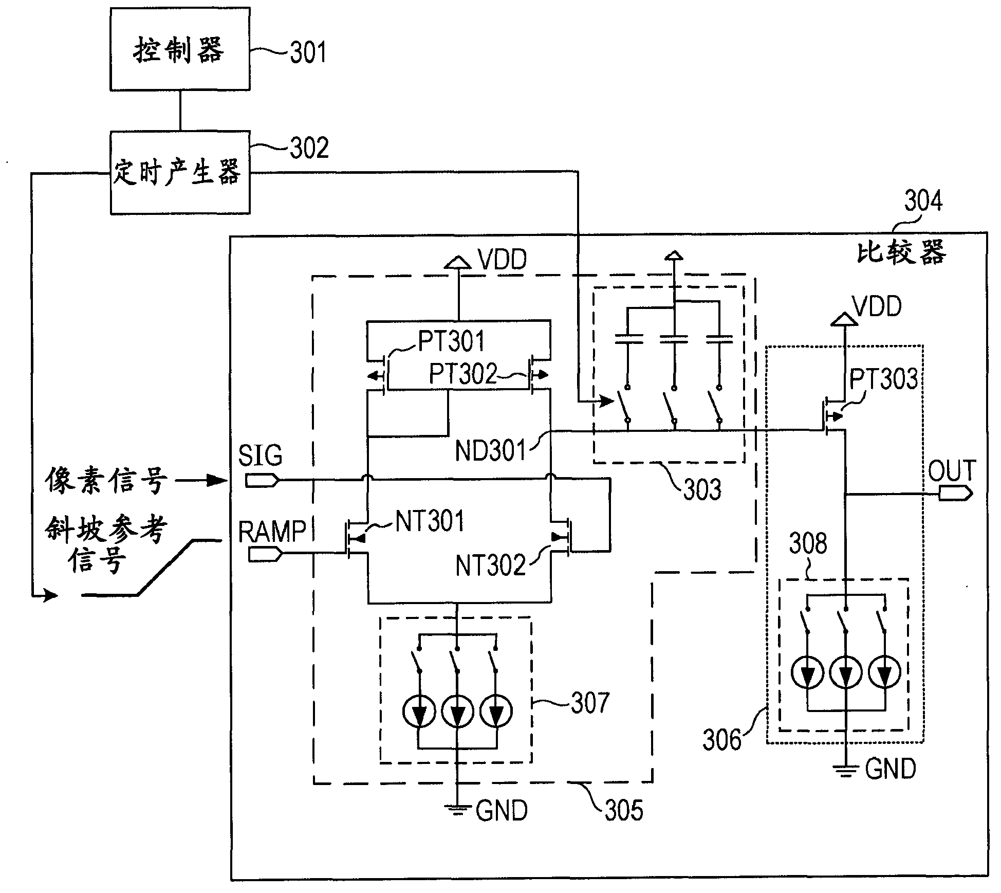 Image pickup apparatus