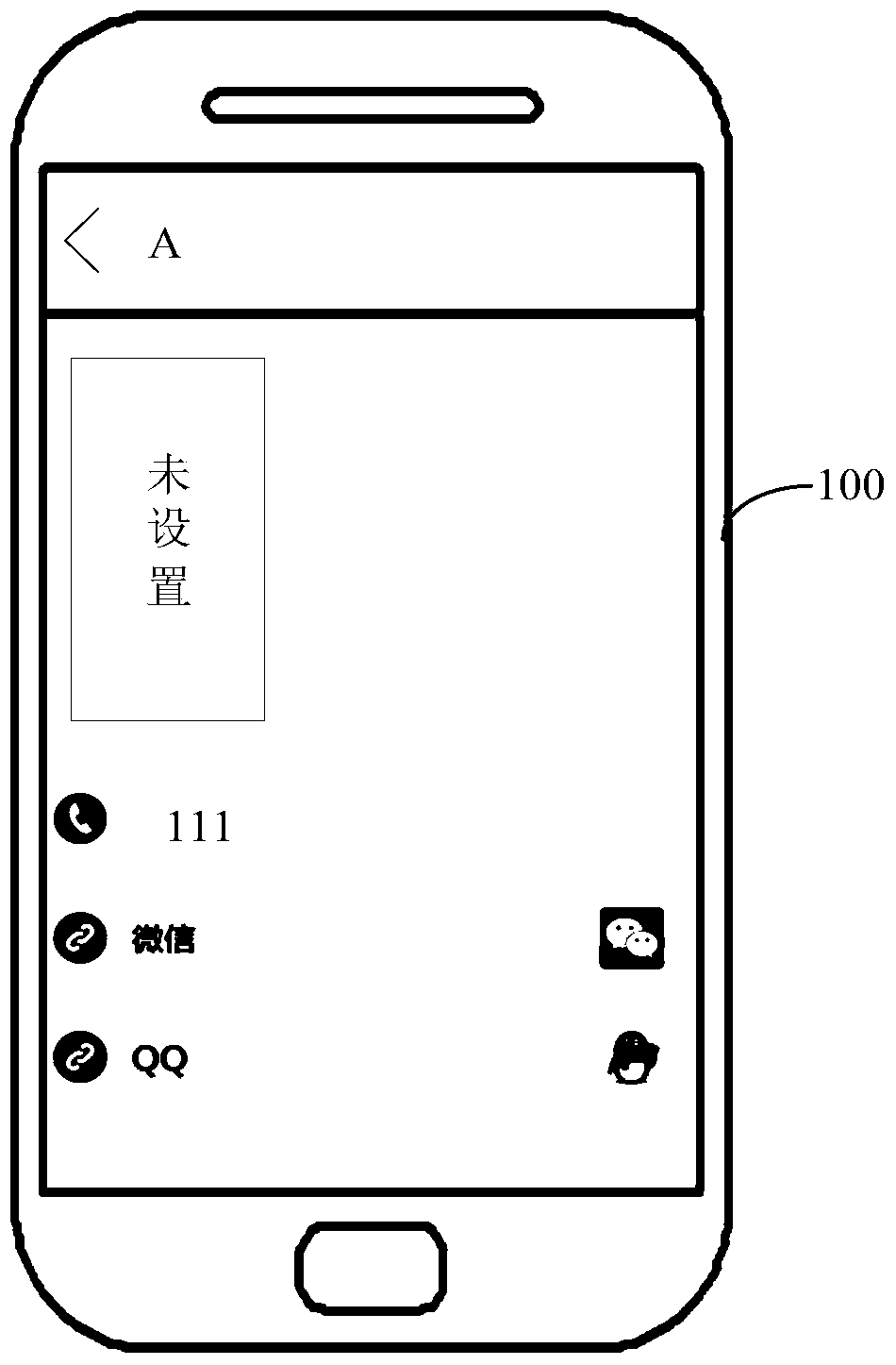 Method and device for setting contact information