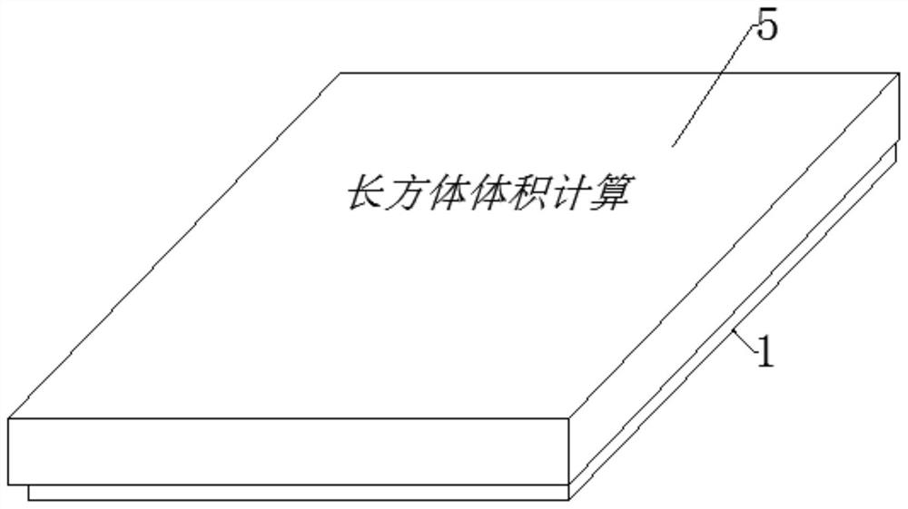 Cuboid volume calculation exploration teaching aid for primary school mathematics teaching