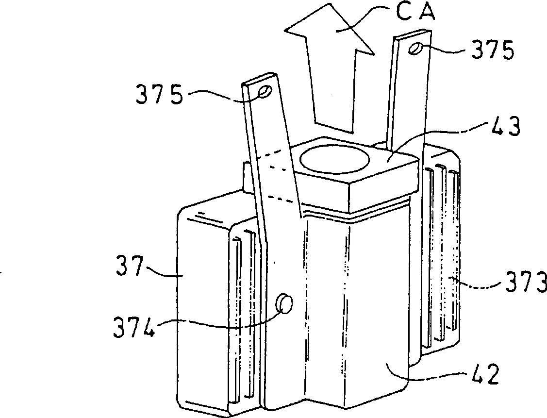 Electric vehicle