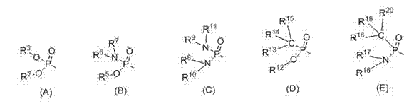 Phosphoric acid amide bifunctional catalyst and synthetic method thereof