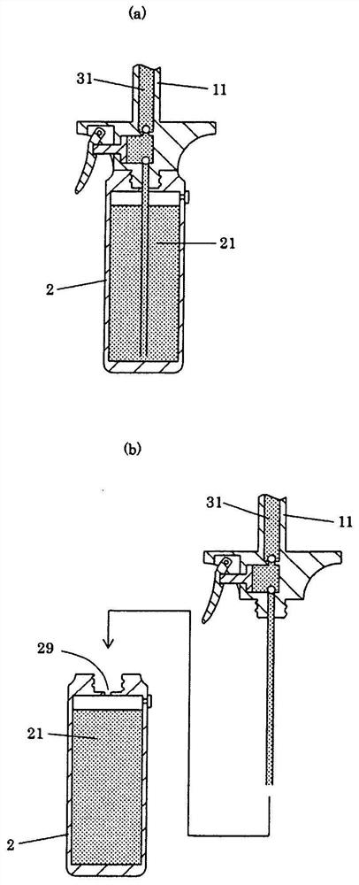 Umbrella suitable as parasol with spray device