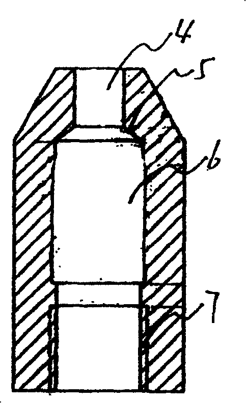 Inserting pile connecting fastener and prefab