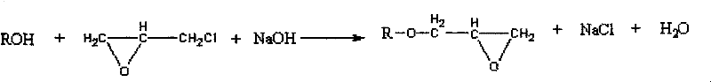 Method for preparing glycidol ether terminated propenol polyoxyethylene ether